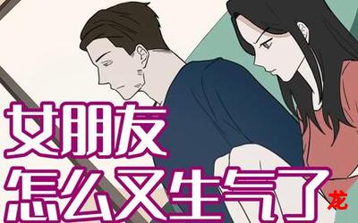 山口百惠的儿子漫画在线观看-连载中惊悚漫画全集阅读