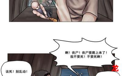 一夜疯狂(无删减漫画)(全文免费阅读)