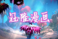 虫爱少女完整版~ 动漫全集在线观看